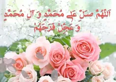 نیایش+صبحگاهی