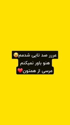 از همتون ممنونم ❤