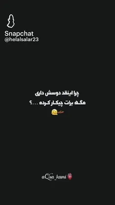 تو وجود منی❤🙂S