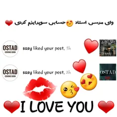 ای جاااانم قوربونت برم . عشقی تو پسر 😍  ❤  