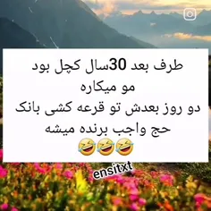 🤣😂😅بدی 67🤣😂