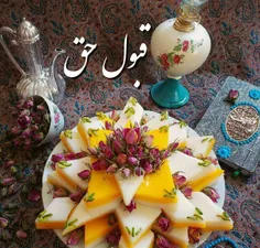 🌼 🍃 یک  افطار از