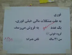 ميگه نرو جلو راه بنده همونی که پابنده