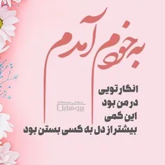 عکس نوشته javad 24243194