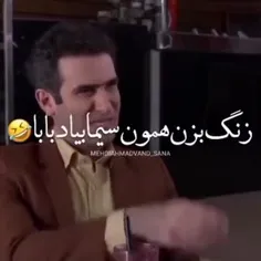 😂حبیب خیلی خوبهه