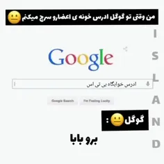 برو بابا✌🏻😂