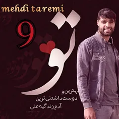 #mehdi_tareme