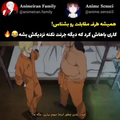 اون فقط یه بچه س... 😂😂🔥
