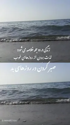 سلام و احترام🌷
