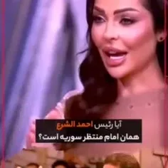 تریاک یاشیشه
