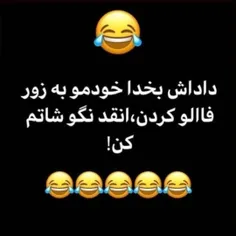 والا بقران😂