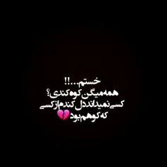 #عکس_نوشته