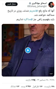 این جماعت هم جالبه رفته همه چیز مملکت رو داده هیچی نگرفته