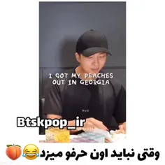 چی گفت جین ؟ من که نشنیدم 🤣🤣🤣