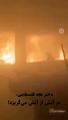 بیاد حضرت رقیه خاتون.. 😭💔🥀