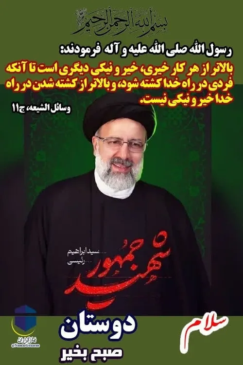 اللّهُمَّ صَلِّ عَلی فاطِمَةَ وَ اَبیها وَ بَعْلِها وَ بن