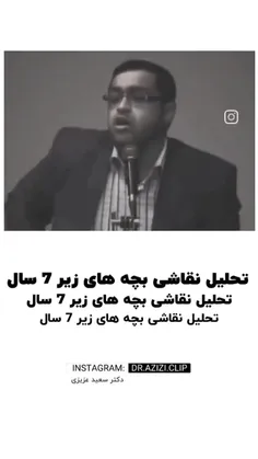 مادر ها حتما ببینید....