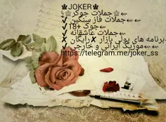 ♚JOKER♚