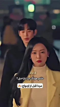 سریال ملکه اشک ها