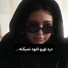 تورو میسازه🕶