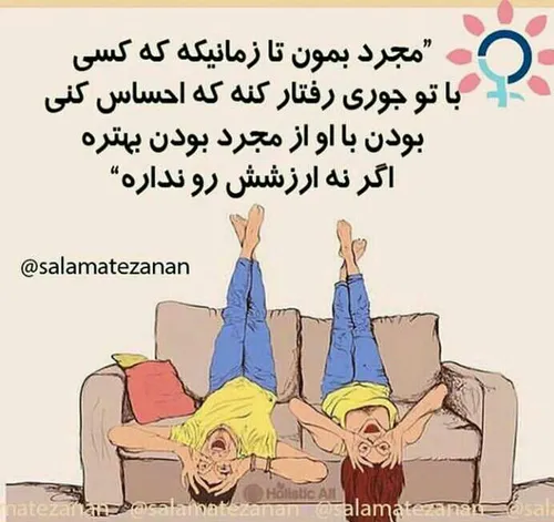 مجردی 👧یا متاهلی 💑کدوم؟؟؟؟