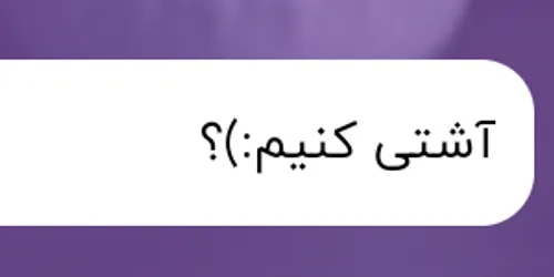 مگ قعر بودیم؟(: