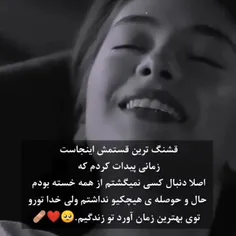 🌹🌹مخاطب دار 💖💖ممنونم که لایک میکنید 💕💕