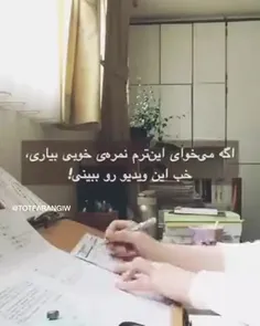 یوهوووو امتحان قرآنو دادیم رفففف 🥳