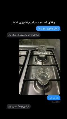 همینقدر آی کیو😂