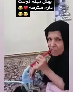 بنده خدا داشت قلیونشو میکشید😂😂