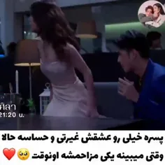 طوری ک این سریالش پرستیدنی هس🥺