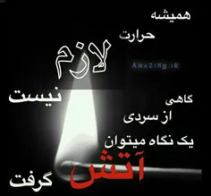 دلشکسته