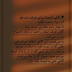 سلام و احترام🌸