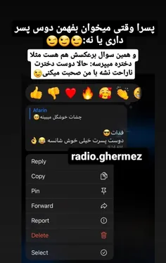 دقیقاااااا همینه دقیقا😂😂