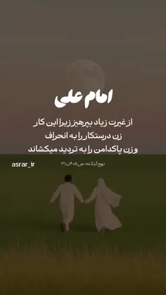 🌹 کام‌نت یاعلی فراموش نشه 