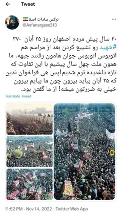 🔶🔷🔶 انقلاب اسلامی ایران و عبور ۴۴ ساله از بحران ها.