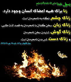 مذهبی akram96 14097561