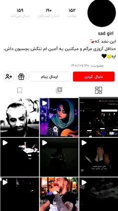 بهترین پیج @x_mahya_88