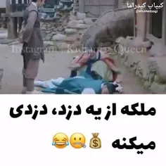 آقای ملکه