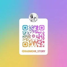 در تلگرام جستجو کنید radmehr_story و به آن کانال پیوندید