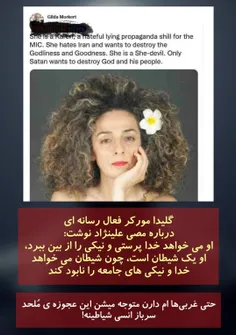 #مصی_علینژاد #ملحد