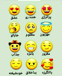 لطفاً بگین کدام از اینا هستم 😌🤪؟؟!!!