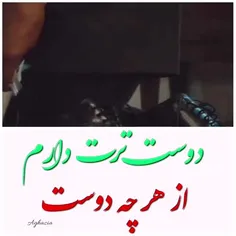 خیال بباف، 