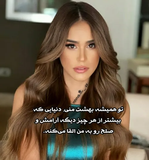 عکس نوشته عاشقانه