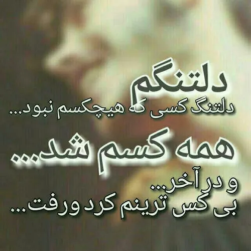 عکس نوشته paririqi 18370549 - عکس ویسگون