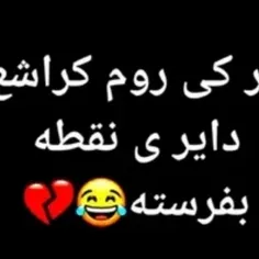 عجب کسی نی🚶💔