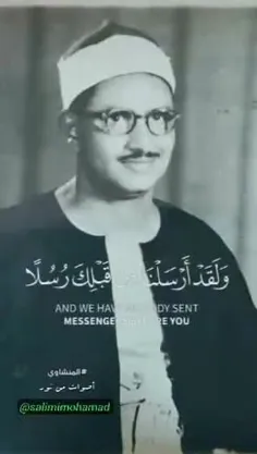 تلاوت قرآن 