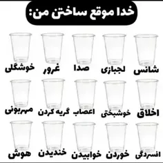 این عکسش