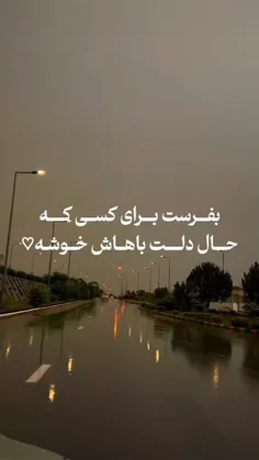 این عشقه