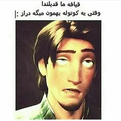 والا :|